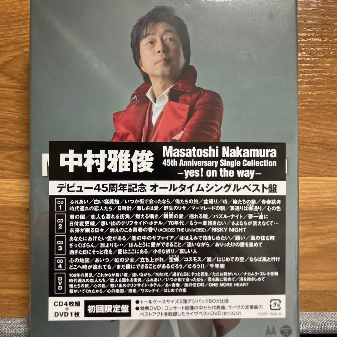 Masatoshi Nakamura 45th Anniversary Sin…