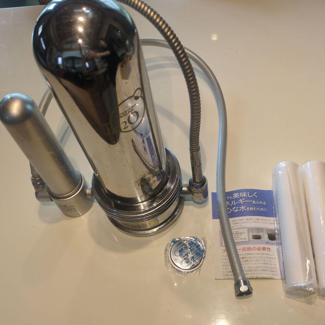 回帰水　タイセイ