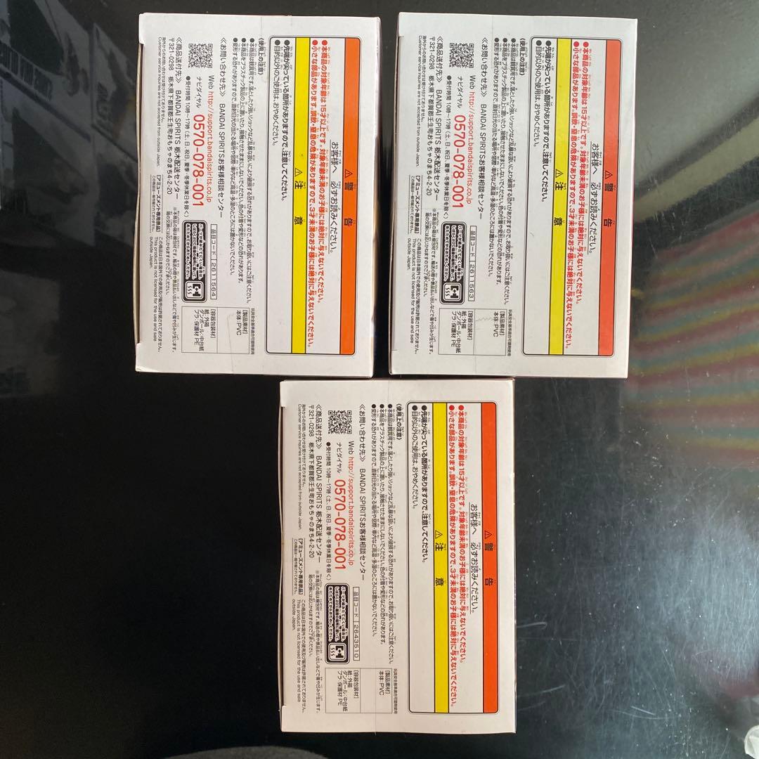 BLEACH ブリーチ フィギュア 12体セット 千年血戦篇 黒崎一護 更木剣八