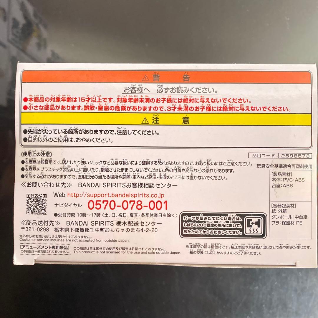 BLEACH ブリーチ フィギュア 12体セット 千年血戦篇 黒崎一護 更木剣八