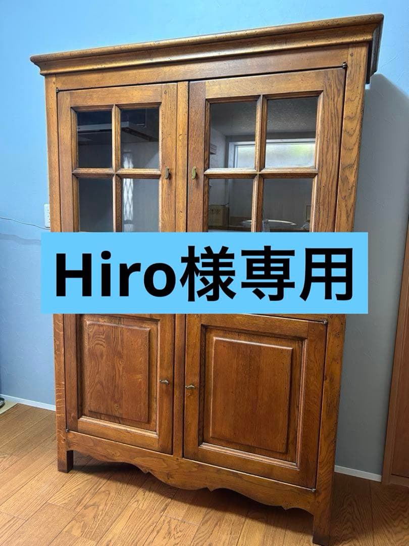 家具 Hiro