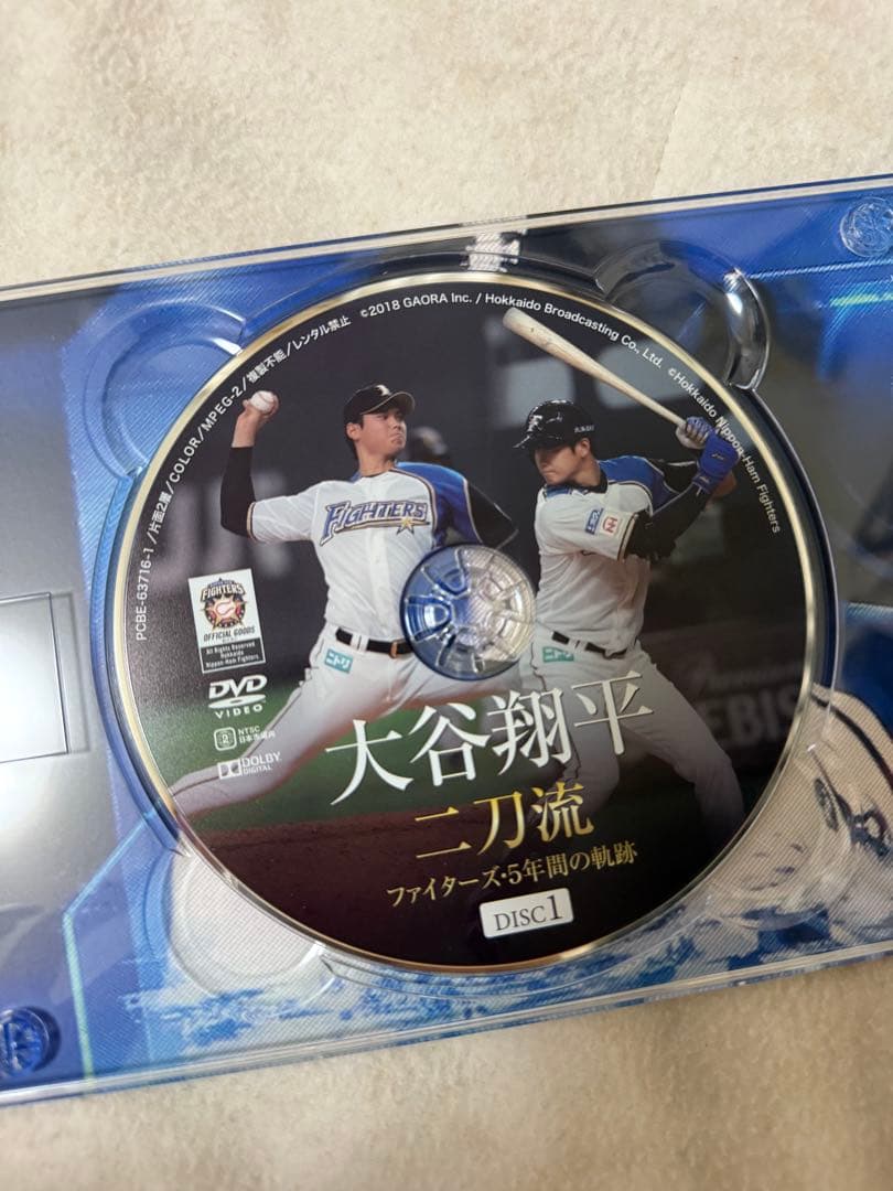 大谷翔平 二刀流 DVD 3枚セット