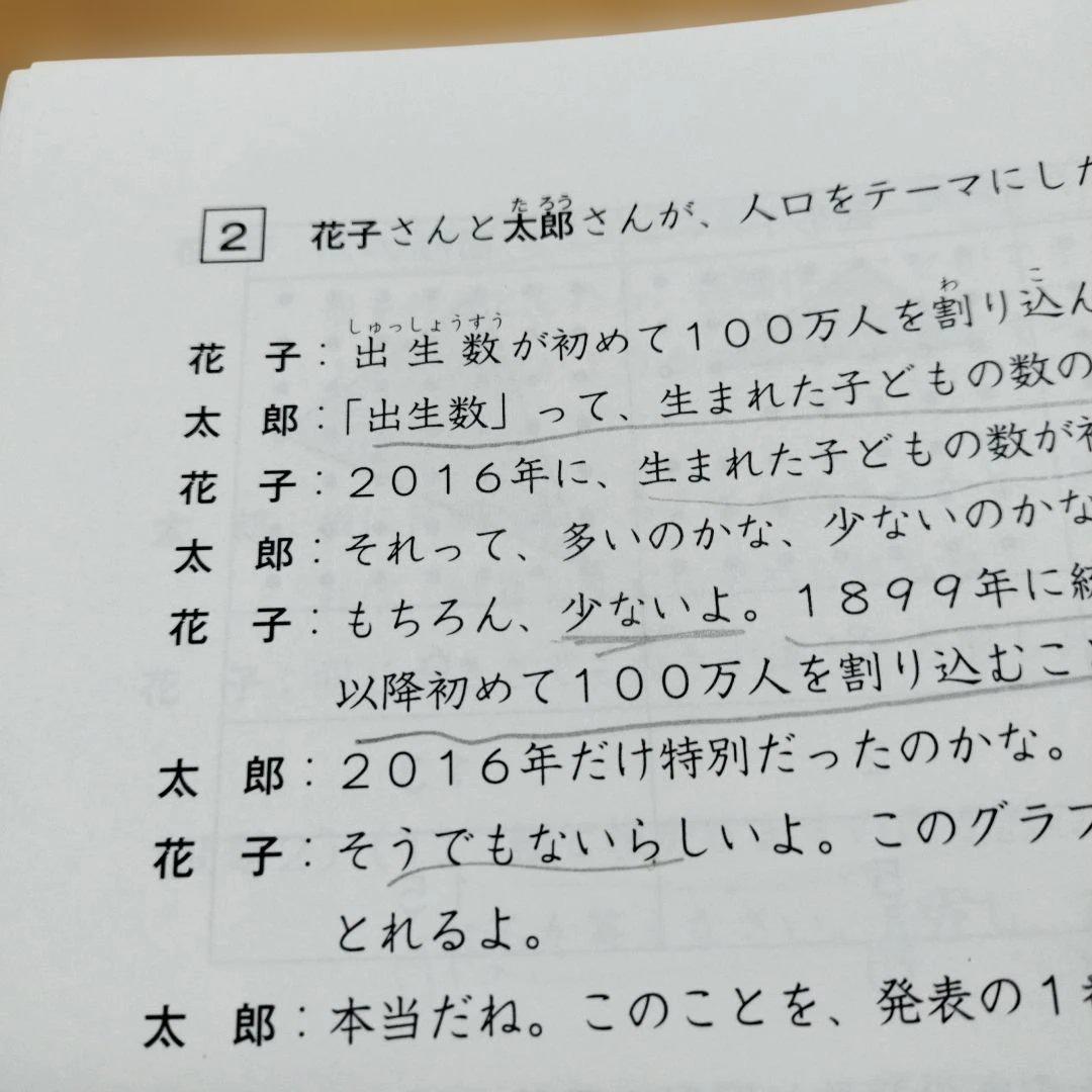 最新版 小6 日曜特訓　前期日曜特訓 後期日曜特訓 直前特訓 三鷹中等 全31回