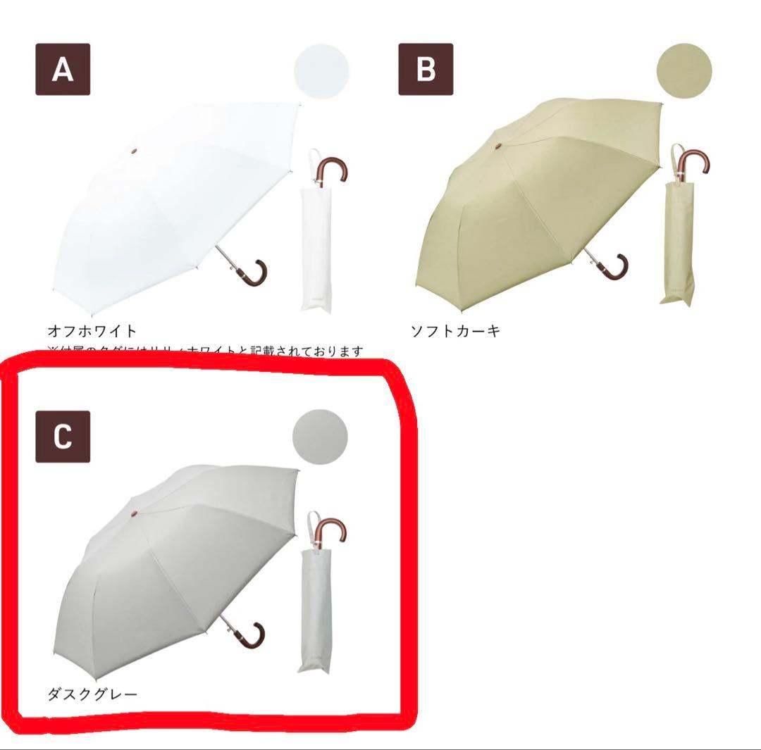 新品未使用⭐︎COKAGE+ 木手元 55cm ジャンプ折 ダスクグレー