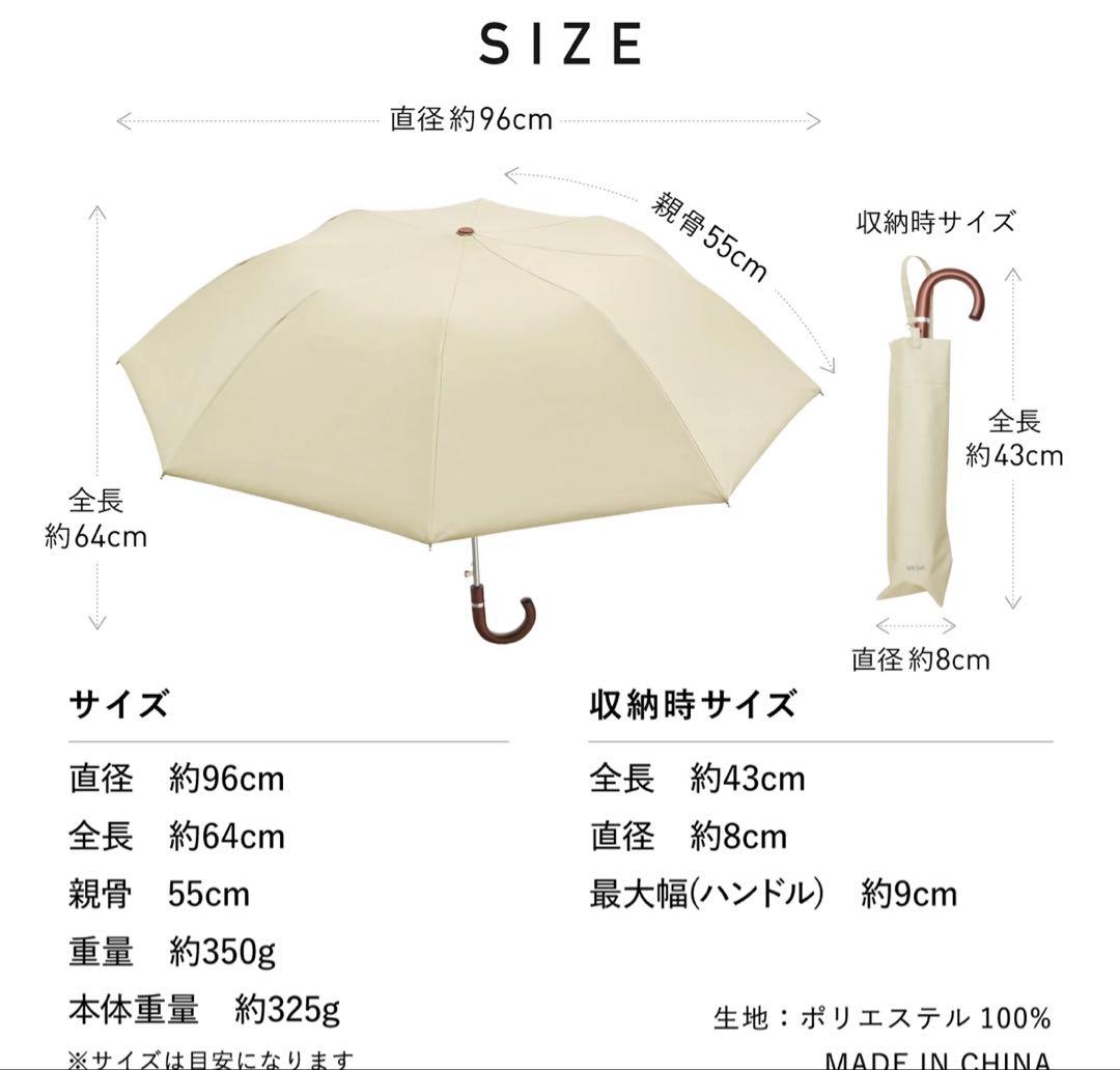 新品未使用⭐︎COKAGE+ 木手元 55cm ジャンプ折 ダスクグレー