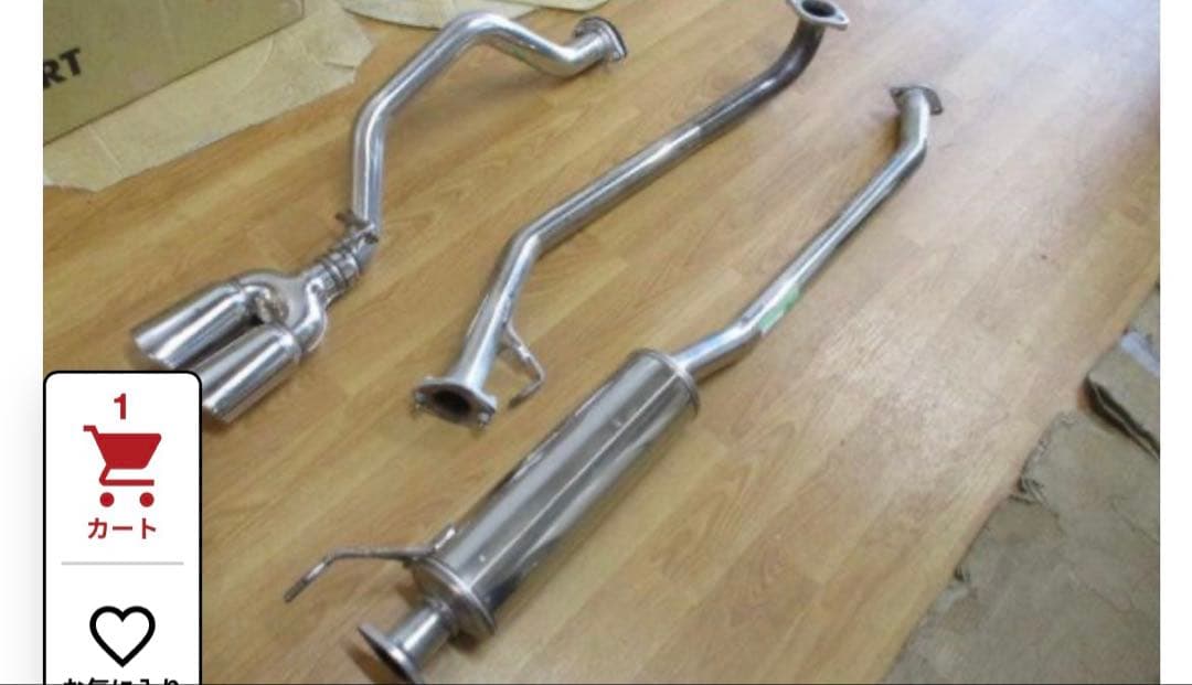 ホンダ　N-ONE マフラー