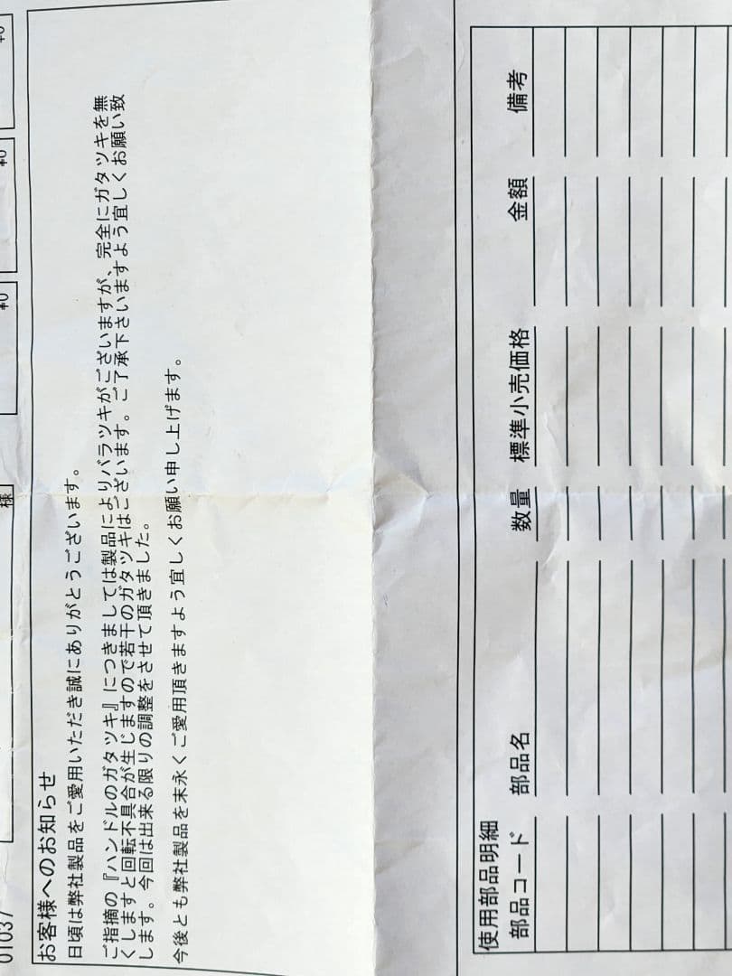 SHIMANO STELLA SW4000XG スピニングリール