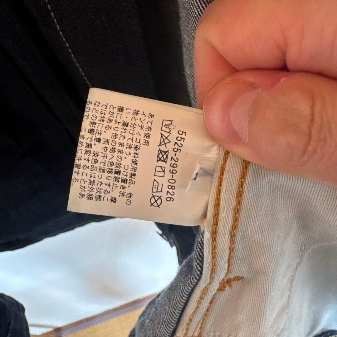 UNITED ARROWS & SONS ダークブルーデニムジャケット