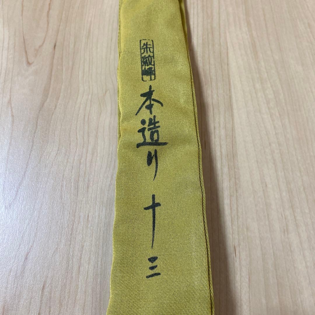 へら竿　SHIMANO 朱紋峰　本造り　十三尺