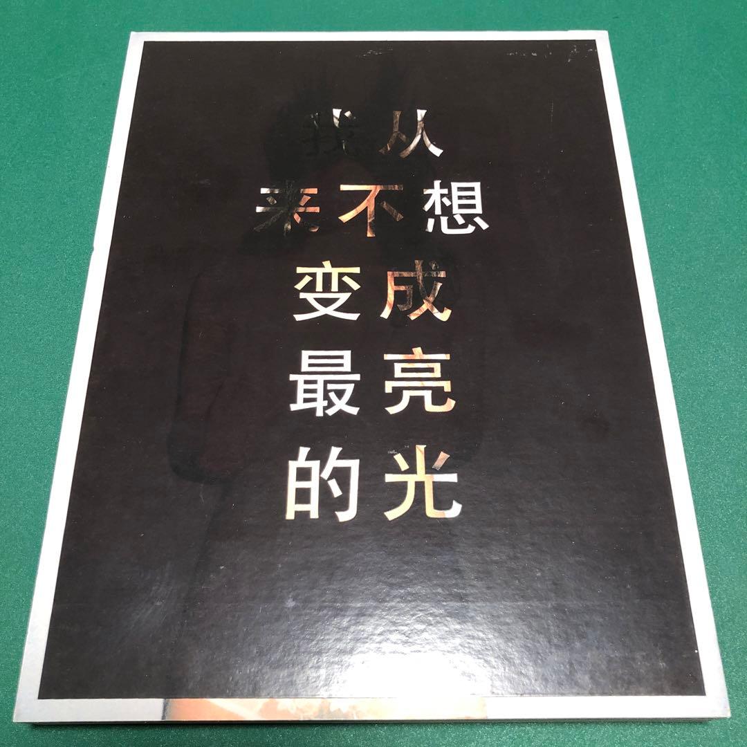 【サイン入り】任航 REN HANG 作品集【プリント付】