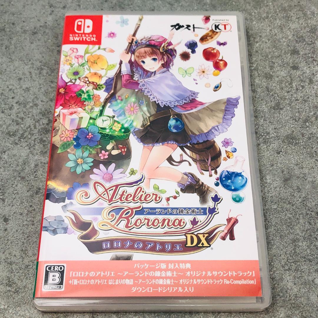 アトリエ～アーランドの錬金術士1・2・3～DX switch 11-486