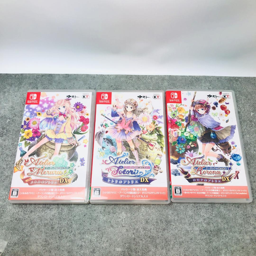 アトリエ～アーランドの錬金術士1・2・3～DX switch 11-486