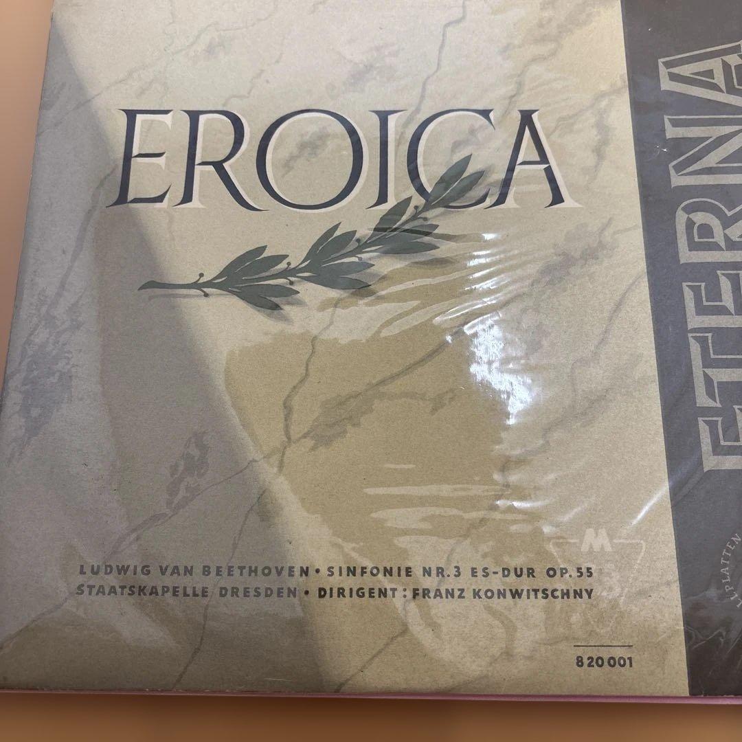 EROICA ベートーヴェン 交響曲第3番