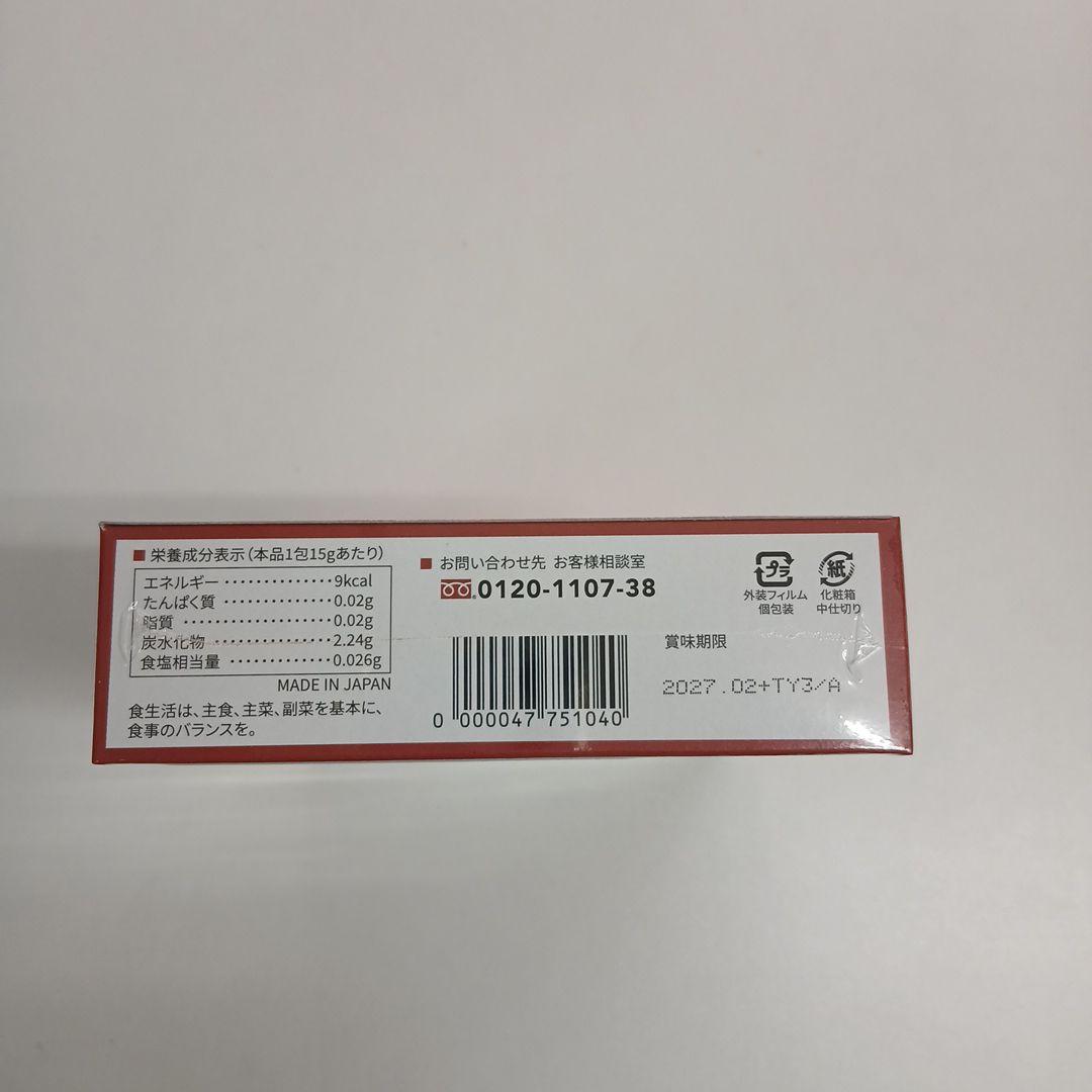 ダイエットサプリ maru