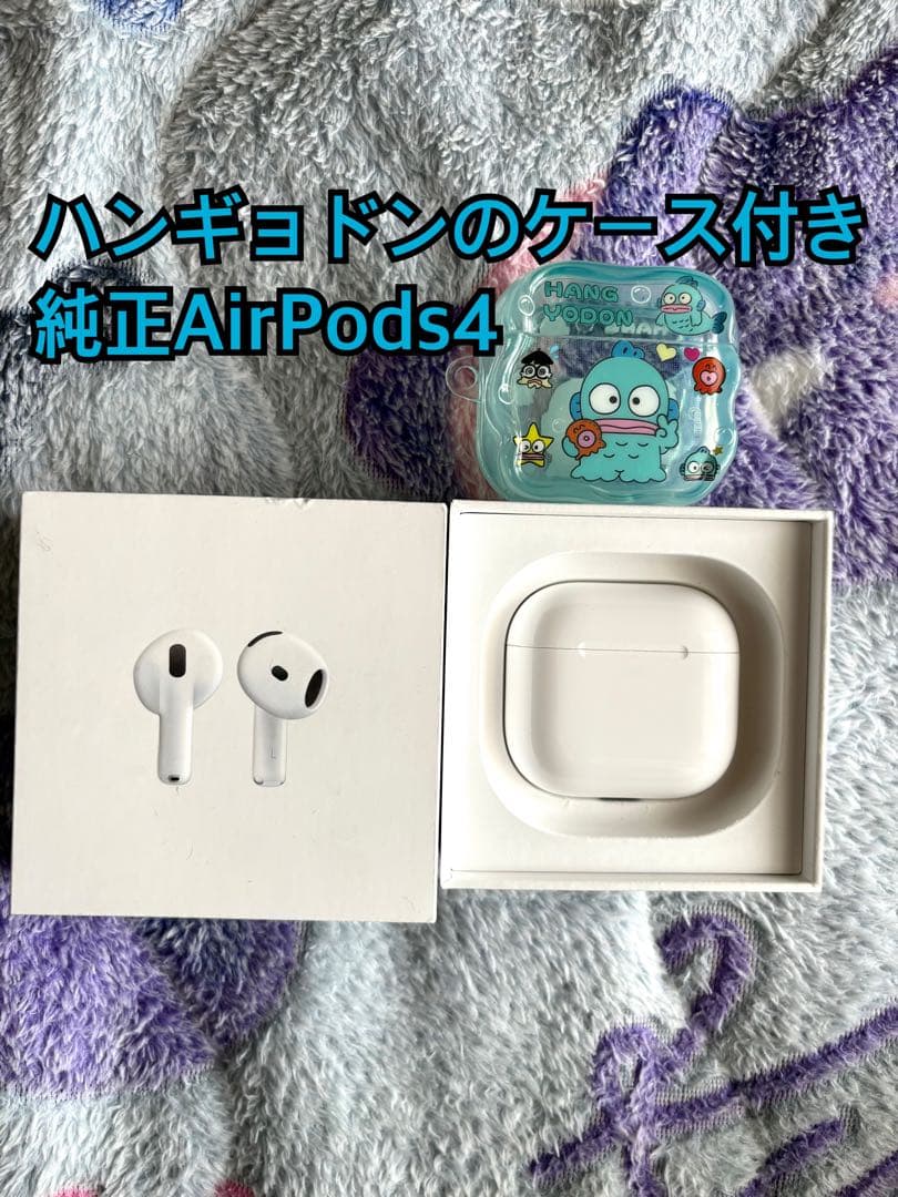 f*s様 AirPods4 ハンギョドンのケース付き