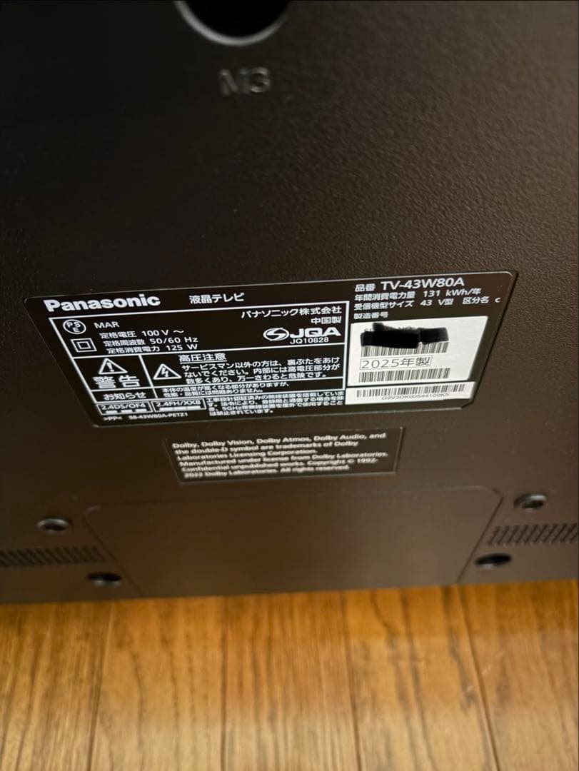 【2025年製】パナソニック 43v型 4K液晶テレビ TV-43W80A