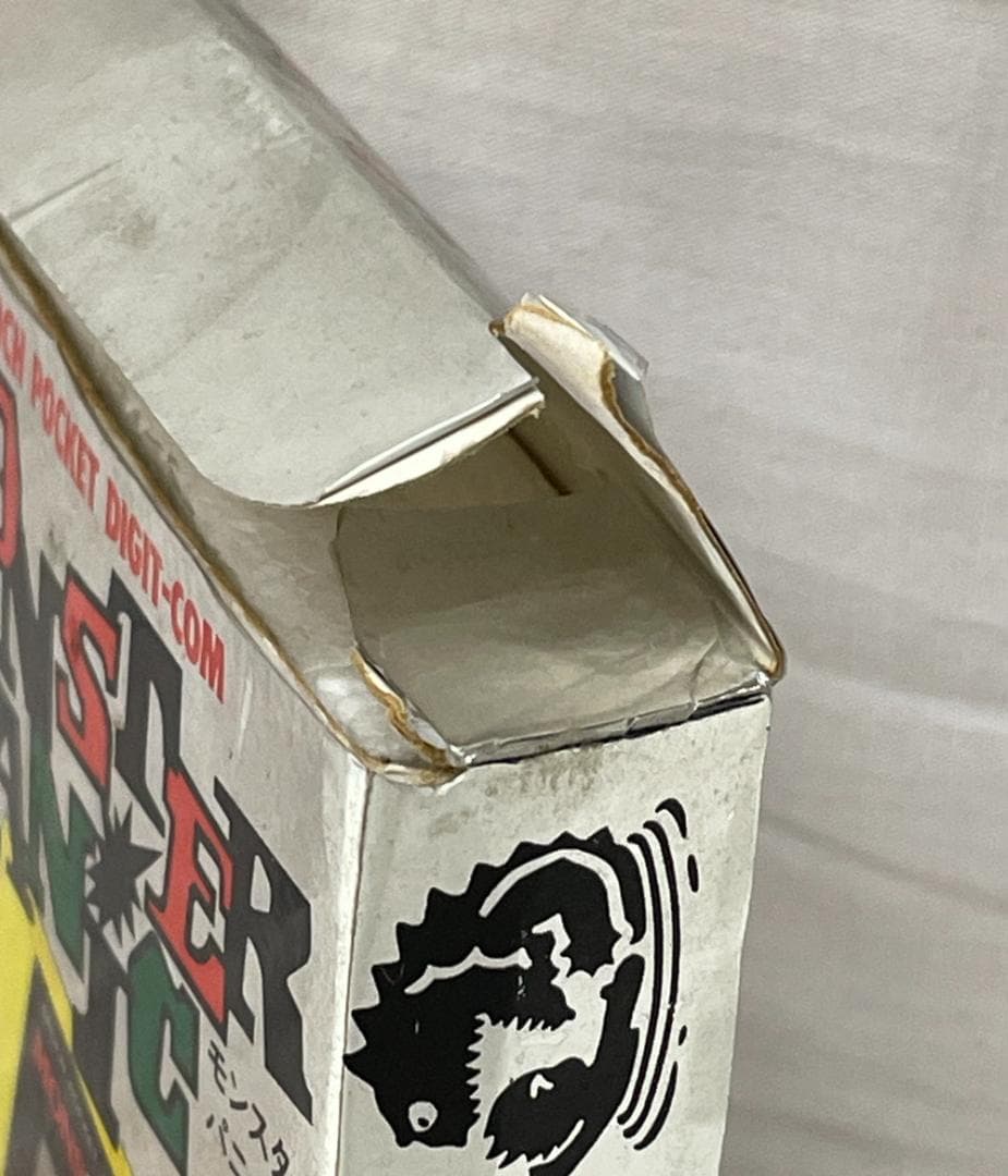 ◆んちゃばいちゃモンスターパニックGAMEBOX SEVEN３台セット09092