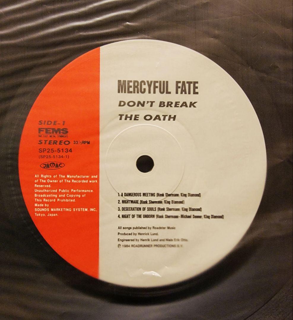 帯付 Mercyful Fate - Don’t Break The Oath