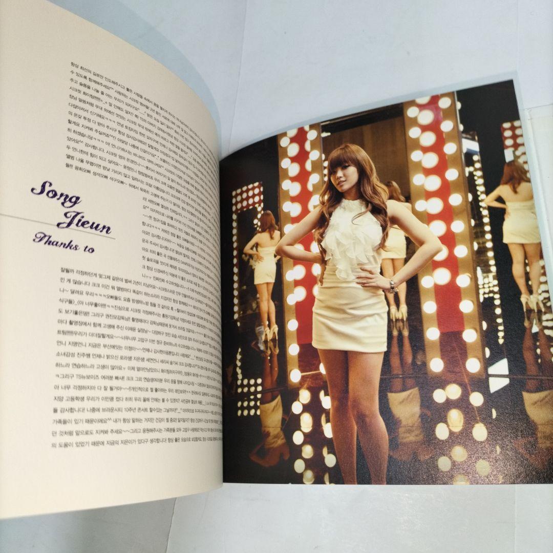 メンバー全員の直筆サイン入り⭐Secret⭐Moving in Secret