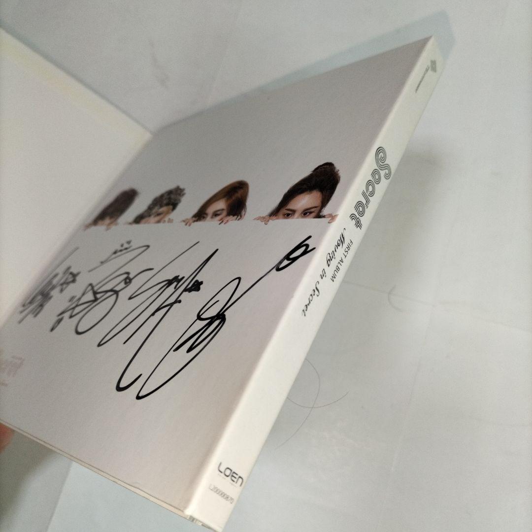 メンバー全員の直筆サイン入り⭐Secret⭐Moving in Secret