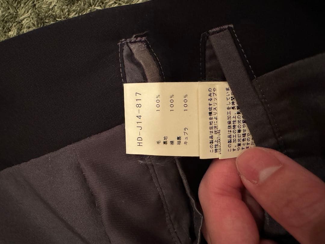 最終値下げyohji yamamoto 2017ss 抜染ジャケットセットアップ