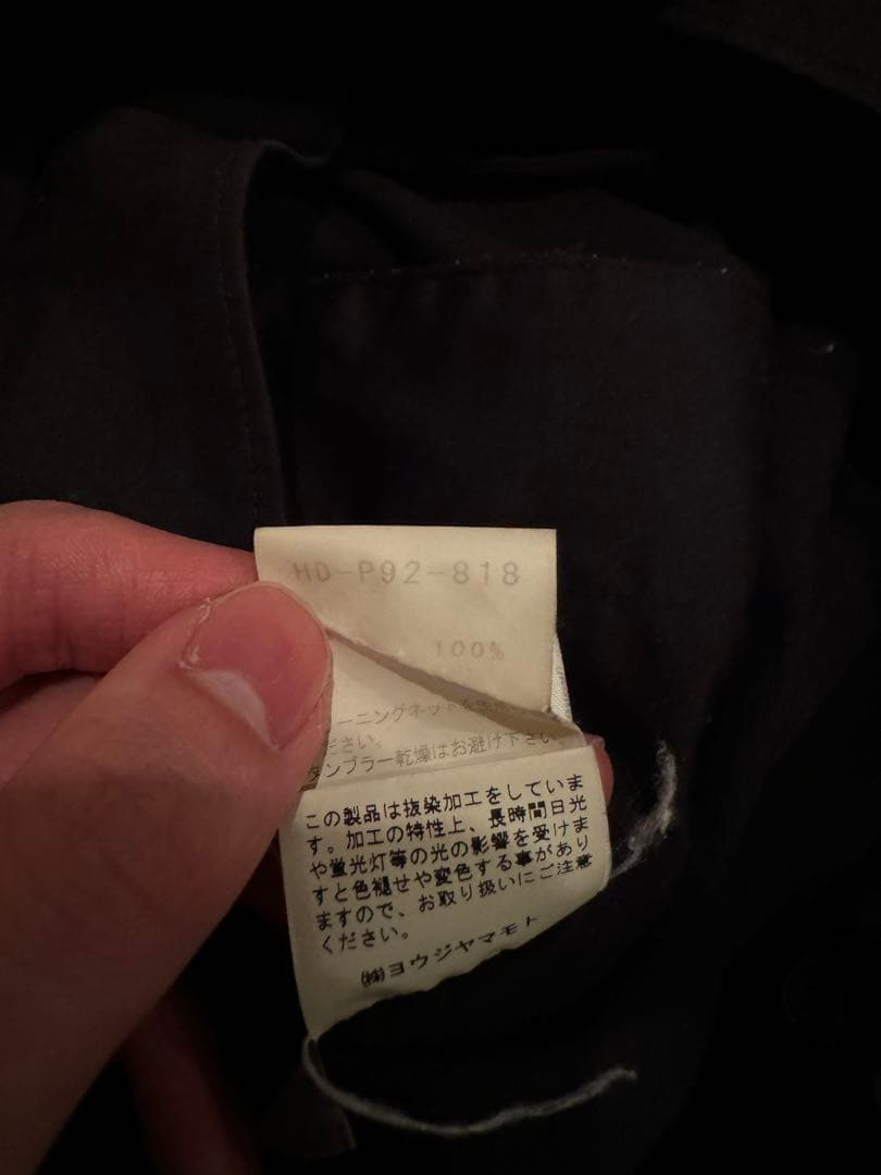 最終値下げyohji yamamoto 2017ss 抜染ジャケットセットアップ