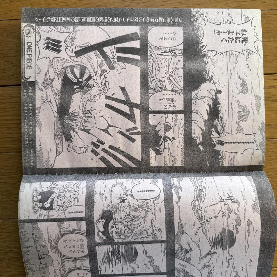 週刊少年ジャンプ 1998年43号 新連載ぼくは少年探偵ダン