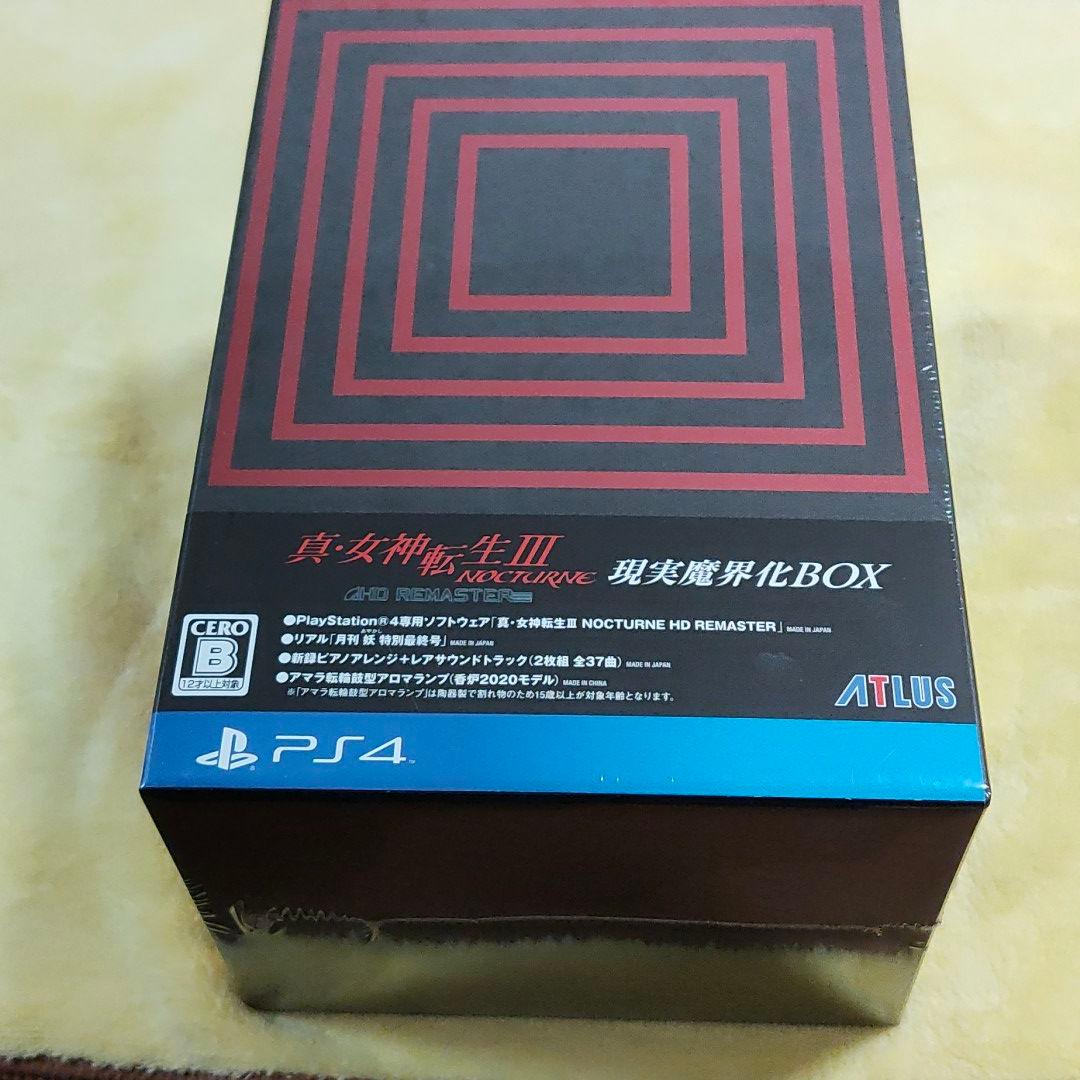 真女神転生3　ノクターンHDリマスタ 限定 PS4　現実魔界化BOX