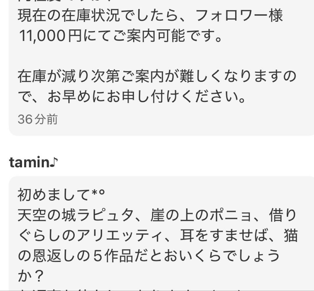 ジブリ特典DVD13作品のセットです。映画本編全てと特典映像見れます。