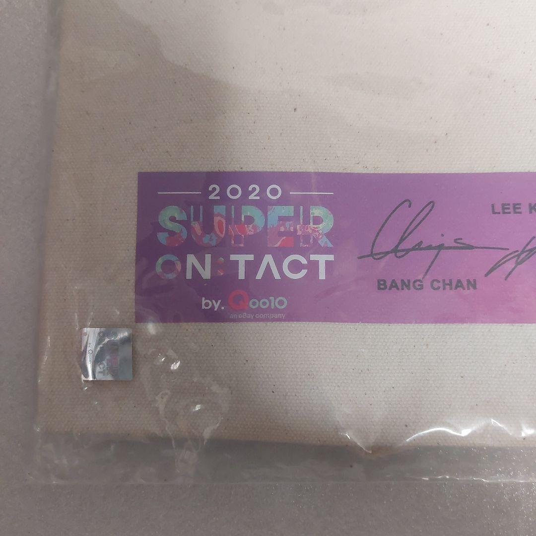 2020 SUPER ON TACT StrayKids セット