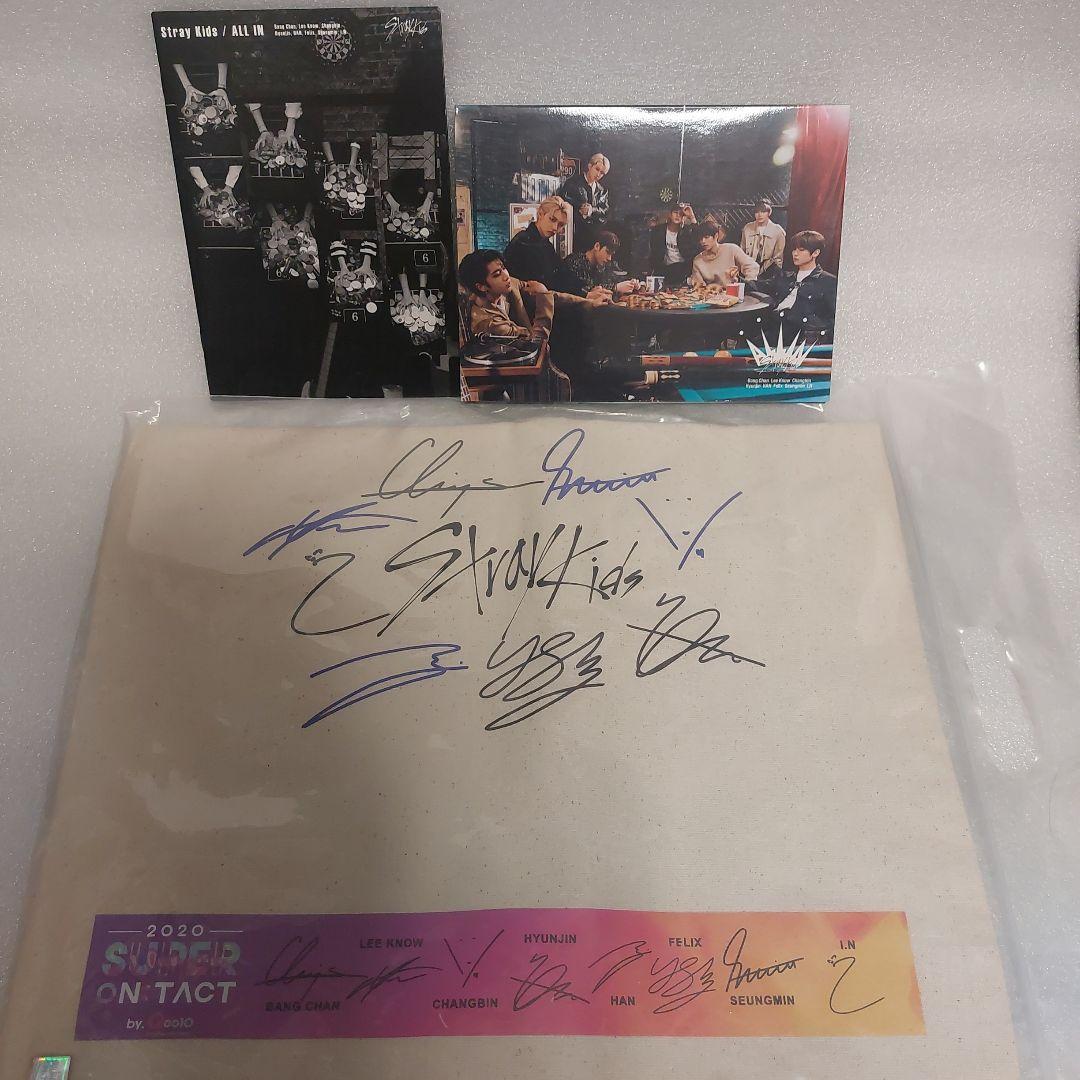 2020 SUPER ON TACT StrayKids セット