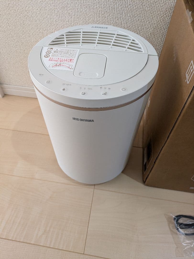 【本日限定価格！】アイリスオーヤマ　加湿器