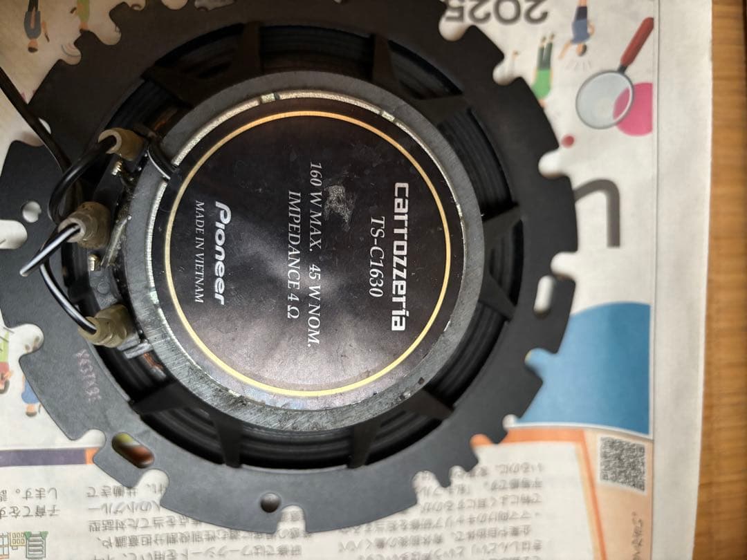 白*い様 カロッツェリア カースピーカーセット 4個　サブウーファー