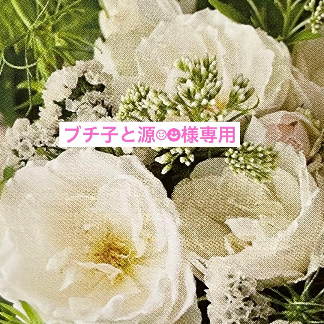 ブチ子と源☺︎☻