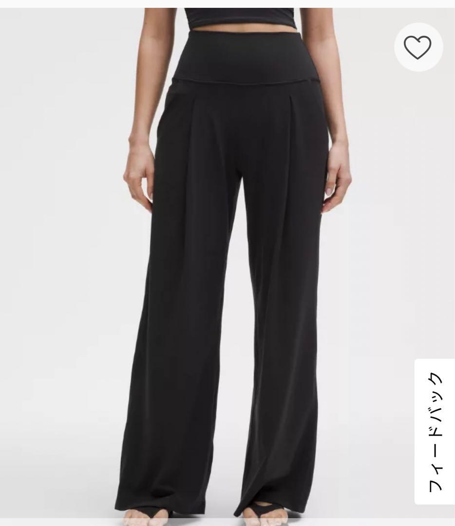 lululemon ルルレモン　アライン　パラッツォパンXS