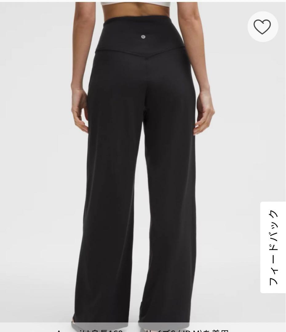 lululemon ルルレモン　アライン　パラッツォパンXS