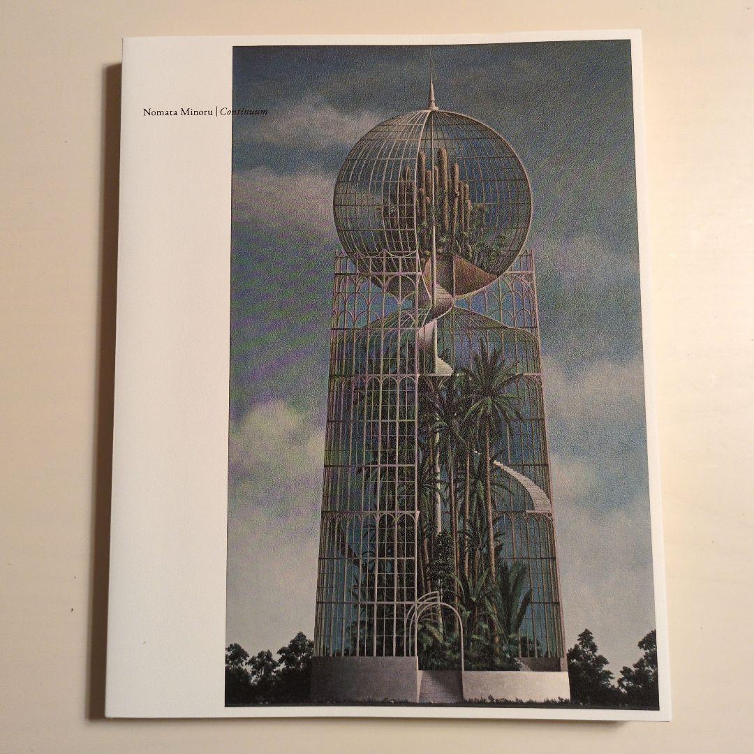 Nomata Minoru 野又穫 continuum