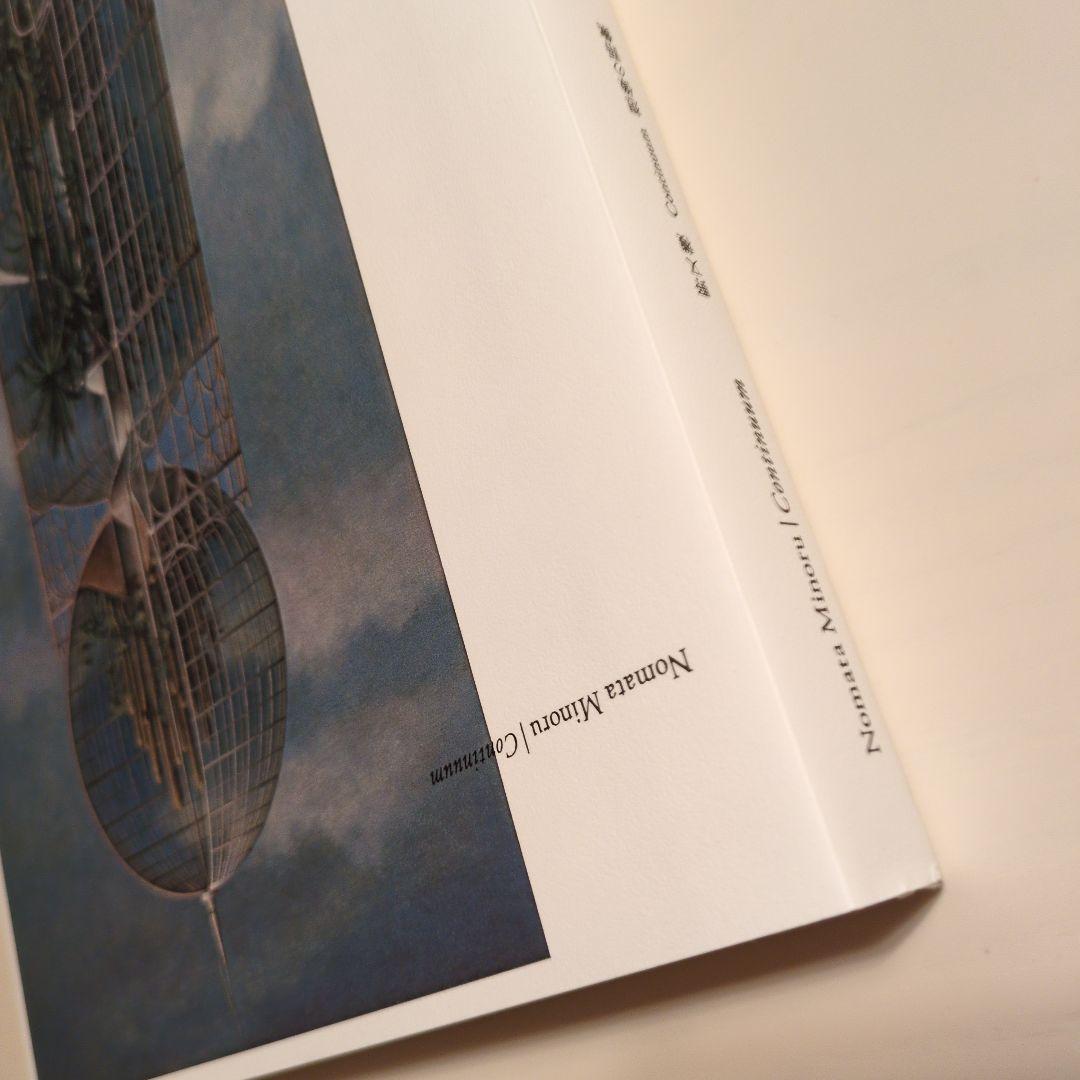 Nomata Minoru 野又穫 continuum