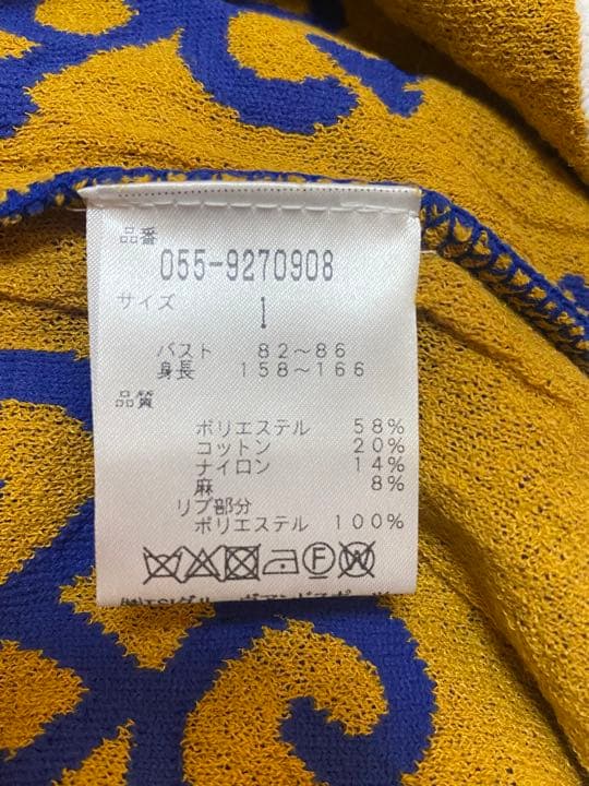 値下げ！　新品♡ パーリーゲイツ　サイズ1 モノグラム　ニット