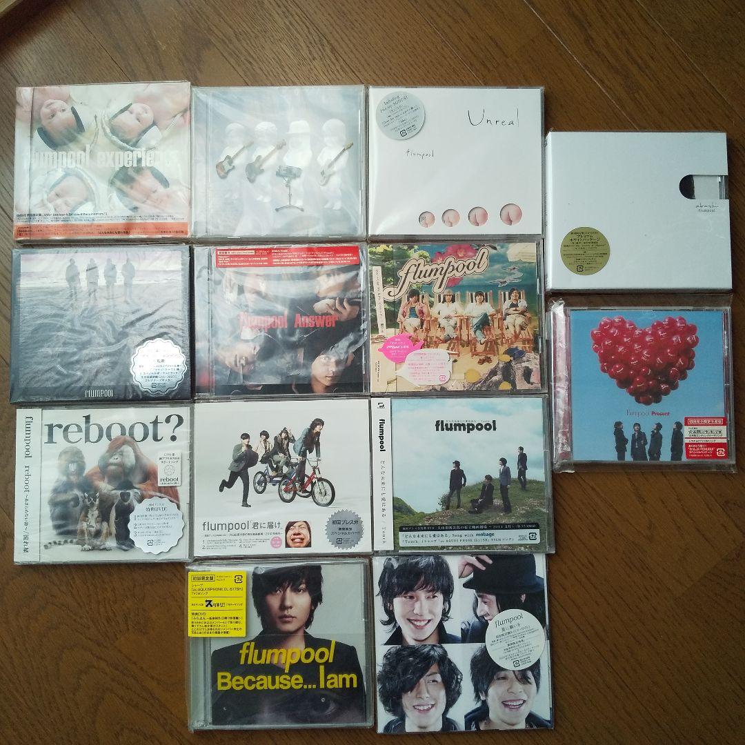 flumpool シングル&アルバムCD13枚(バラ売り対応致します)
