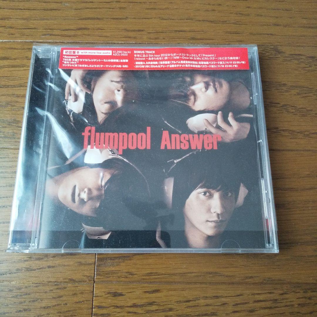 flumpool シングル&アルバムCD13枚(バラ売り対応致します)