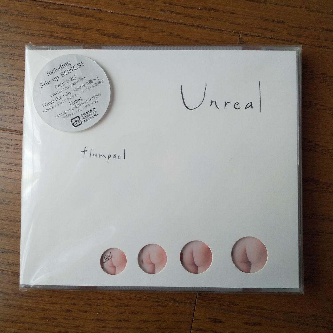 flumpool シングル&アルバムCD13枚(バラ売り対応致します)