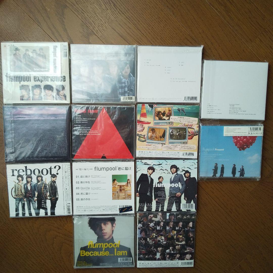 flumpool シングル&アルバムCD13枚(バラ売り対応致します)