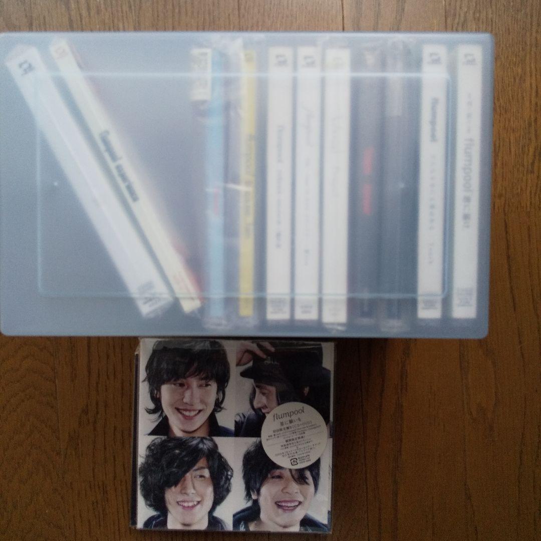 flumpool シングル&アルバムCD13枚(バラ売り対応致します)