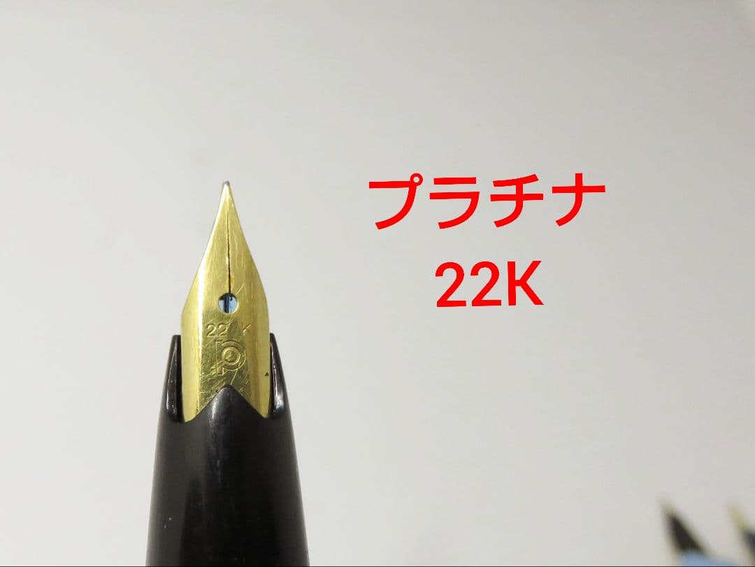 21k 22k 23k 万年筆セット