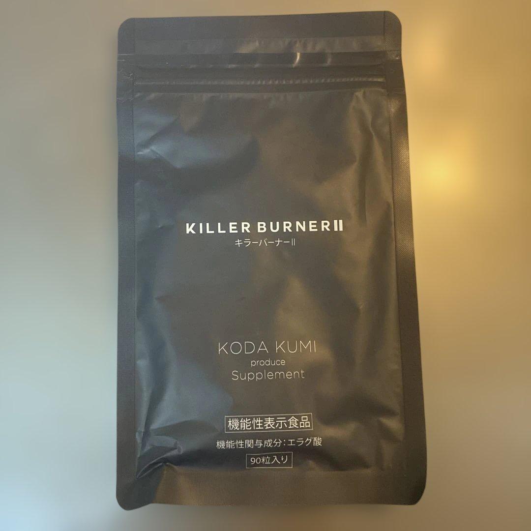 KILLER BURNER II KODA KUMI ダイエットサプリ　4袋