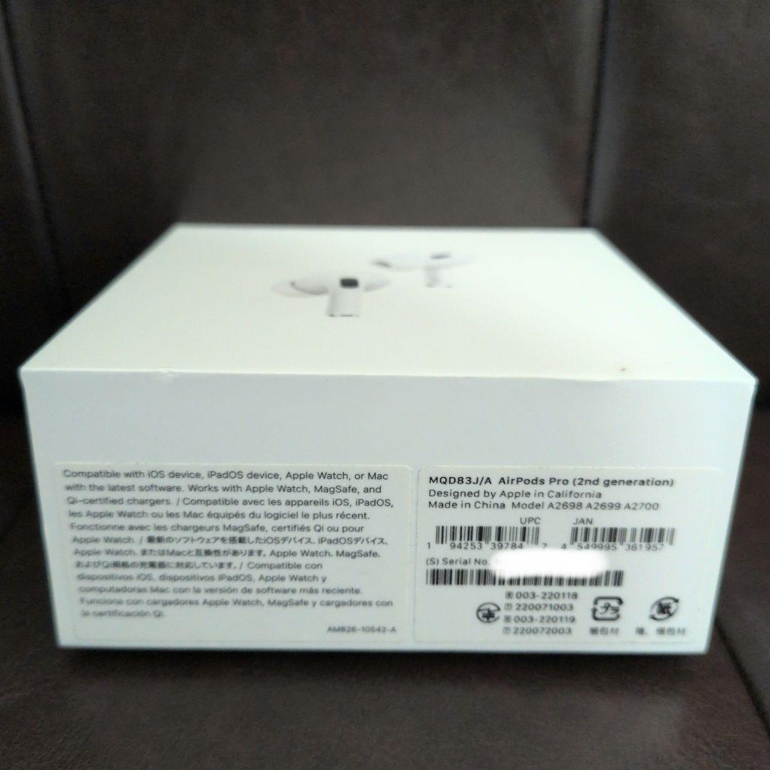 【即日発送】AirPods Pro 第2世代