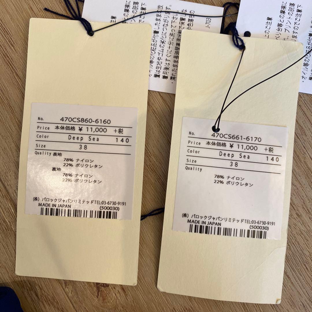 ナゴンスタンス nagonstans 水着 38