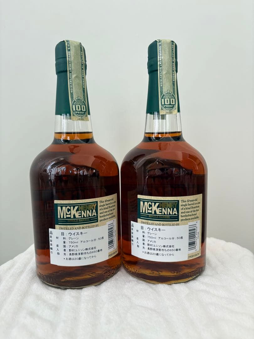 新品　McKenna 10年 ボトルドインボンド 750ml 2本セット