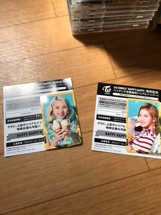 twice 4thシングル HAPPY HAPPY